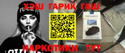 шишки Азнакаево