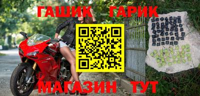 МДМА Абакан