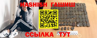 герыч Кандалакша