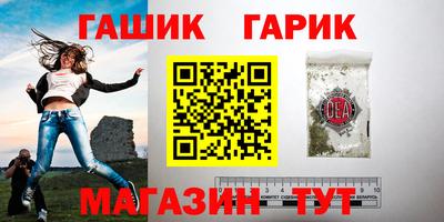первитин Комсомольск-на-Амуре