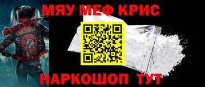 мескалин Камышлов