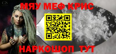 ALPHA-PVP Абинск