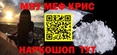 ALPHA-PVP Абинск