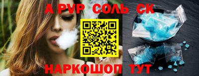 герыч Кандалакша