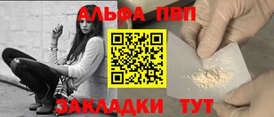 шишки Азнакаево