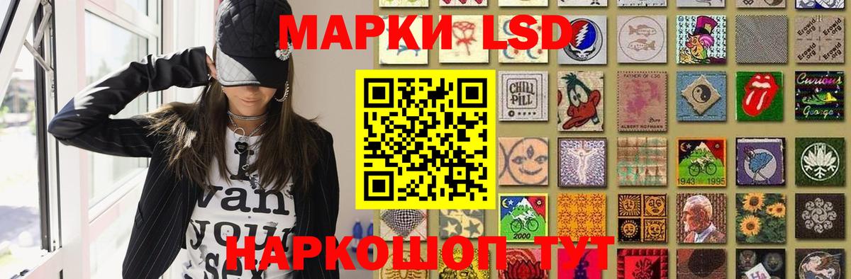 Усть-Илимск  LSD-25 экстази  Вход с VPN  Лсд 25 экстази кислота 