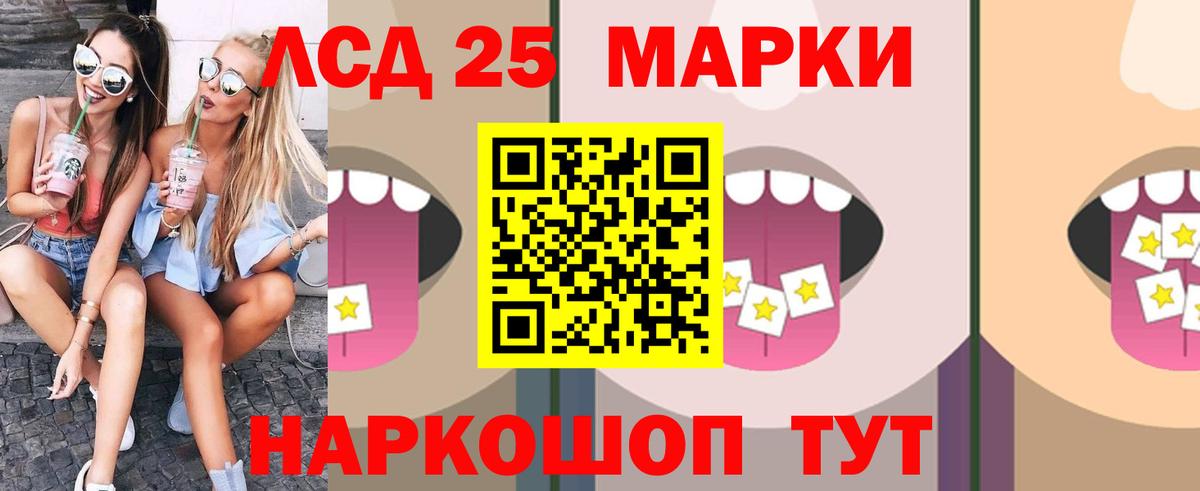 Лсд 25 экстази кислота  LSD-25 экстази ecstasy  Усть-Илимск 