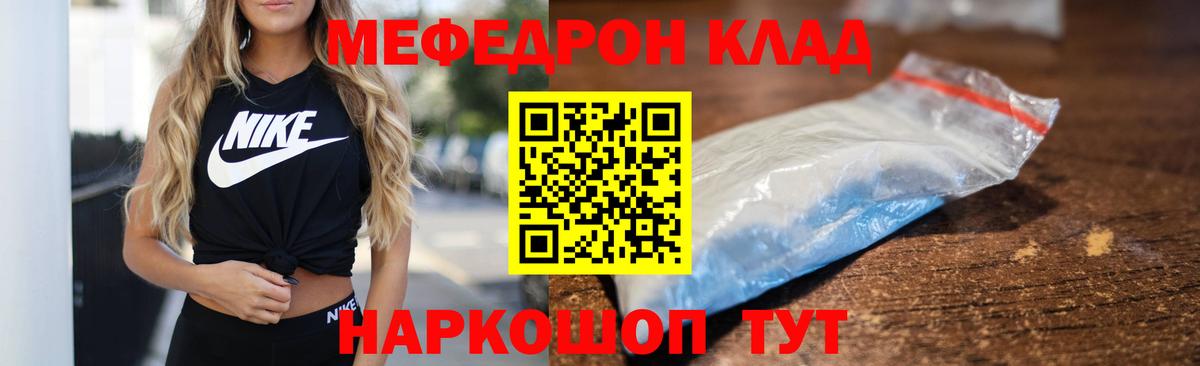 Меф  Усть-Илимск