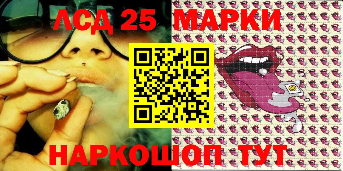 Усть-Илимск  Наркотические марки 1,8мг  Вход с VPN  Наркотические марки 1,8мг 