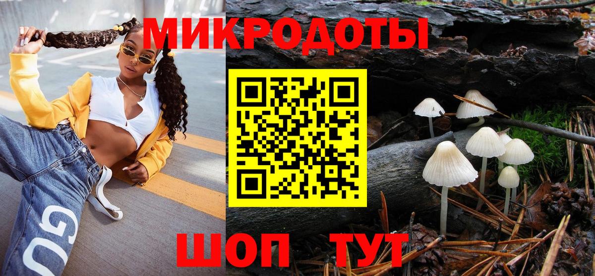 Псилоцибиновые грибы прущие грибы  Усть-Илимск  Галлюциногенные грибы прущие грибы 