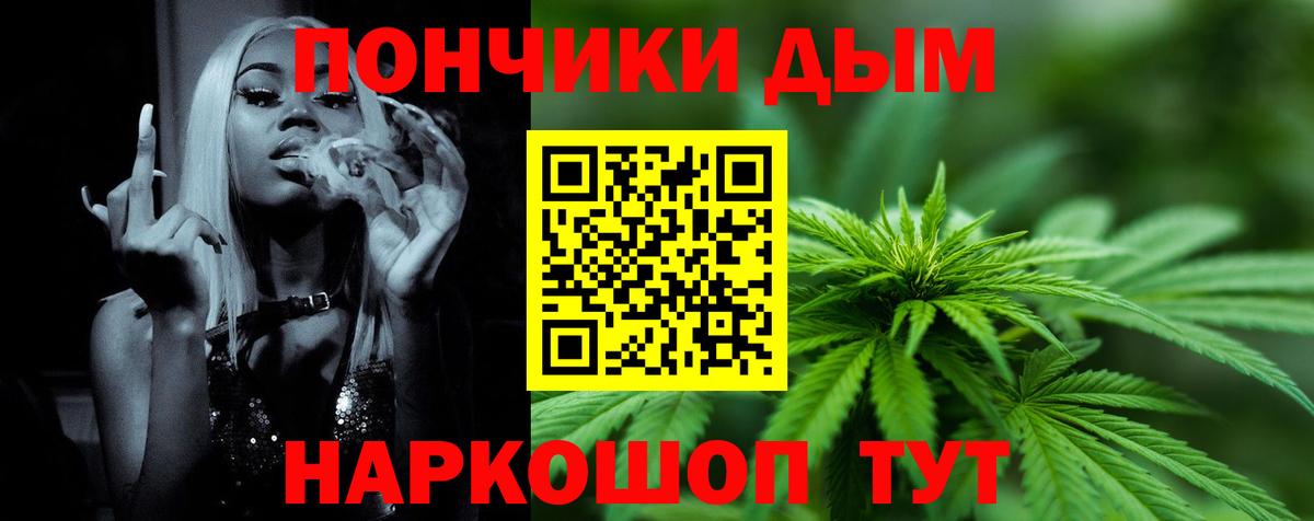 Канабис тримм  Бошки Шишки Ganja  Усть-Илимск 