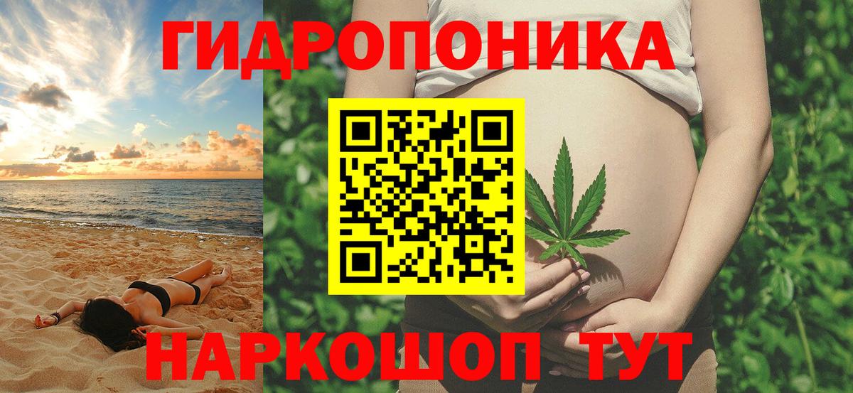 НБОМе  Усть-Илимск  Кокаин  LSD-25  Меф   Марихуана  МДМА  МЕТАДОН  Гашиш  Вход с VPN 